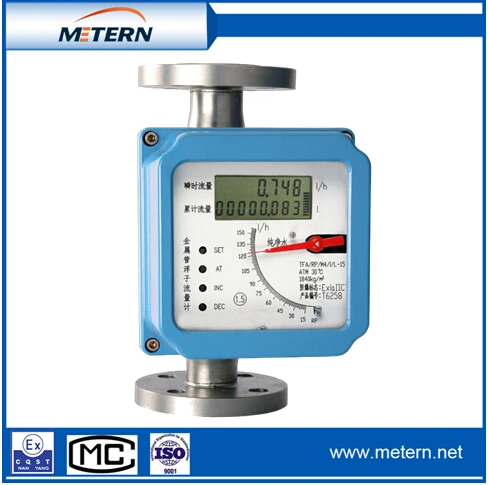 Metal tube rotameter 2