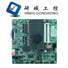 AMD Dual core processor all in one motherboard ddr 3 8Gb thin client motherboard