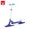 /product-detail/high-quality-snow-scooter-board-outdoor-winter-foldable-snow-scooter-for-kids-60733888494.html