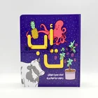 0-12year old High Quality Children Story Book Softcover cardboard Book Printing Service With Butterfly Bound