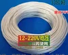 100m Spiral heating element 12-220V Low voltage electric blanket wire PVC insulated incubation heater wire air heating wire