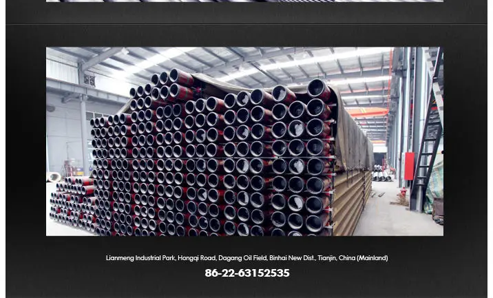 tube/tubular filter screen