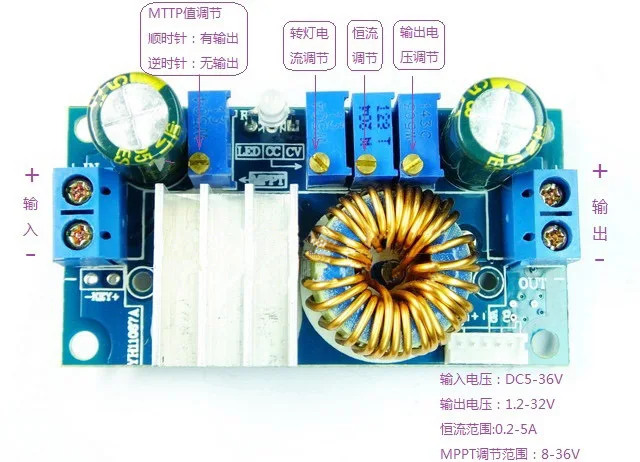 5A DC-DC solar controller MPPT decompression module with digital display constant current