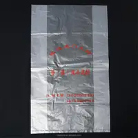 Design Clear Custom Printed Biodegradable Gargabe
