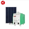Super power portable integrated 50w 100w 200w solar power plant generation system for small appliances