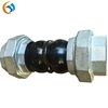 /product-detail/screw-threaded-coupling-union-type-rubber-flexible-expansion-joint-60718330578.html
