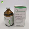 /product-detail/factory-supply-high-quality-gmp-5-flunixin-meglumine-injection-60817113759.html