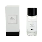 Hot Sale Decorative Premium Gift Air Freshener Room Aroma Bottles Perfume Spray