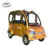 China electric mini car sightseeing auto rickshaw for disabled use quadricycle cabin mini electric car with solar system