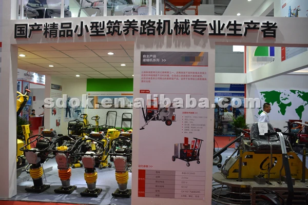 Good quality batmatic rammers,5.5hp backfill rammer,5.5hp tamping rammer