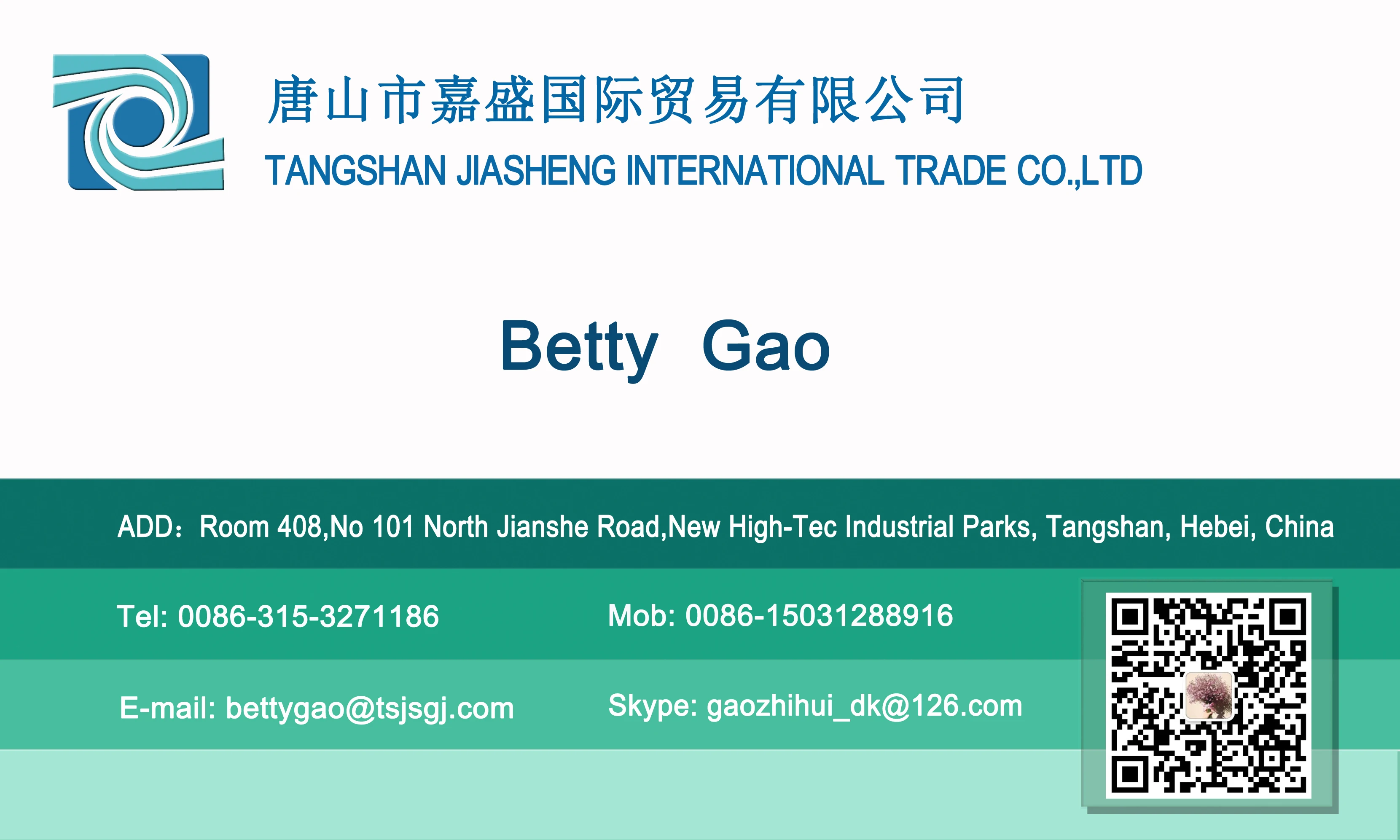 750*300mm H BEAM
