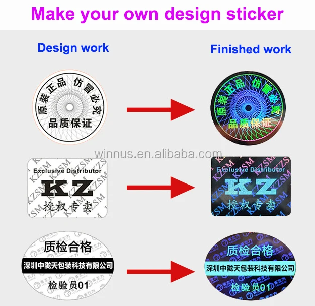 hologram sticker 1.jpg