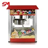 /product-detail/top-sale-high-quality-welcomed-mushroom-popcorn-machine-60502021294.html