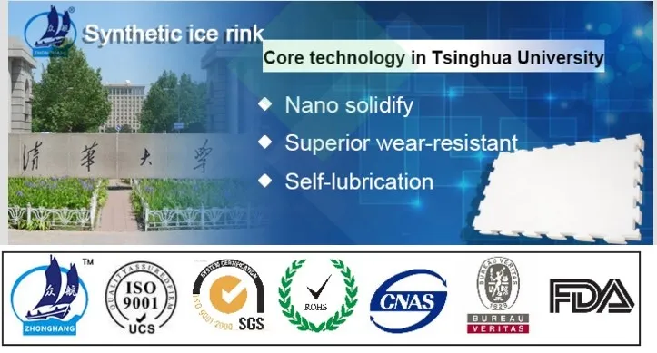 ice1