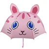 Best Item For Kids Grow Up Children Standard Size Rainproof Sunproof Child Fabric Umbrella