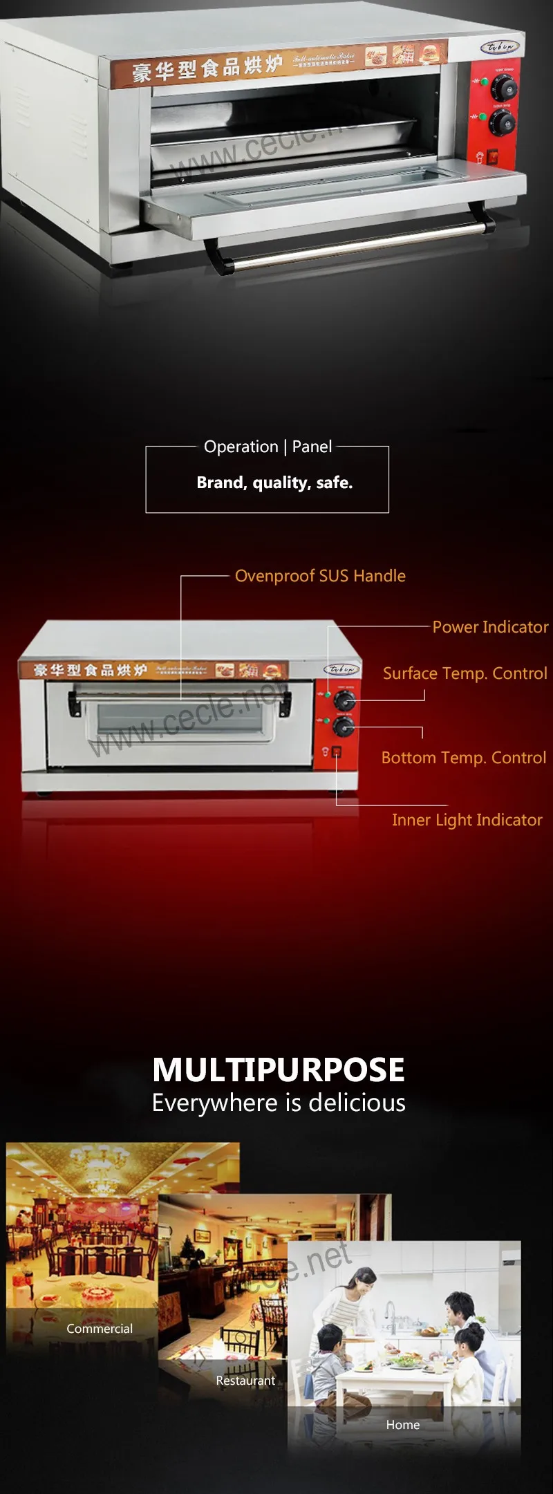 cake baking equipment
