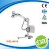 /product-detail/high-quality-100ma-mobile-medical-radiography-x-ray-equipment-x-ray-machine-mslmx09-l-60280867597.html