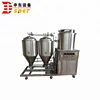 SDET High quality home nano brewery 50l microbrewery equipment for sale