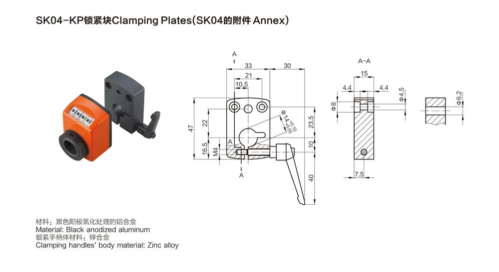 sk19-kp clamping plates