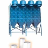 Puhua industrial cartridge filter dust collector/air filter equipment/dust removing machine