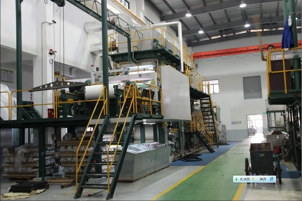 our 11# papar machine