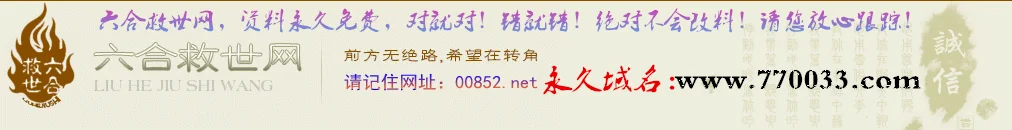 救世网主页
