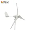 Low power horizontal 500w 400w 24v small home use 300w wind generator vertical wind turbine