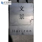 Khao Denggang Tanggang 09CrCuSB weathering board hot rolling strong corrosion resistant structural steel