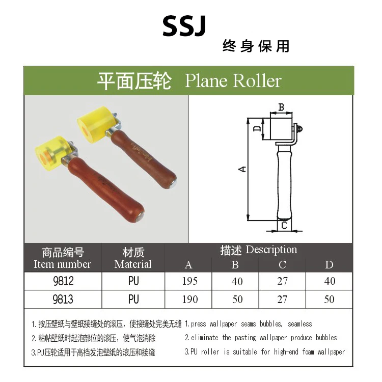 wallpaper tool plastic roller wallpaper tool plastic roller