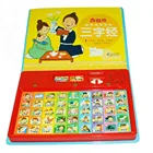 Children Talking Book With Sound Button For Kids Learning