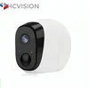 hot selling 720P 1MP 100% wire free WIFI Battery battery operated wireless security camera