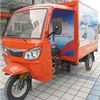 Cheap 200cc Cargo Tricycle Food Platform Three Wheels Motorcycle With Cab and Cargo Box For Sale X-Tiger200A