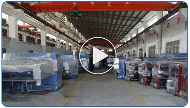 honggang machine_.jpg