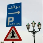 Solar Powered Customized Pedestrian Pavement Traffic Sign for Arab Countries