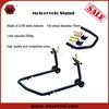 Novotool X06334 Best Price 200KG Loadings Steel Motorcycle Paddock Stand Novotool X06334 Best Price 200KG Loadings Steel Motorcycle Paddock Stand