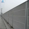 /product-detail/high-quality-steel-sound-barrier-fence-noise-barrier-wall-highway-and-railway-noise-barrier-price-for-road-60703558758.html