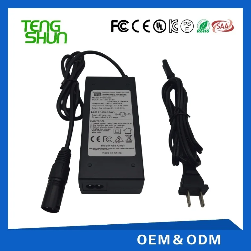 90W battery charger4