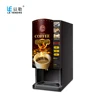 3 hot drinks instant powder coffee vending machine F303