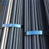 /product-detail/astm-gr-60-9-525-12-7mm-steel-rebar-deformed-steel-bar-iron-rods-for-construction-60801129702.html