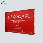China produces 3*3/3*4 pop up backdrop folding panel display