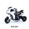 cheap car for little kids,kids electric toy Ride on Motorbike