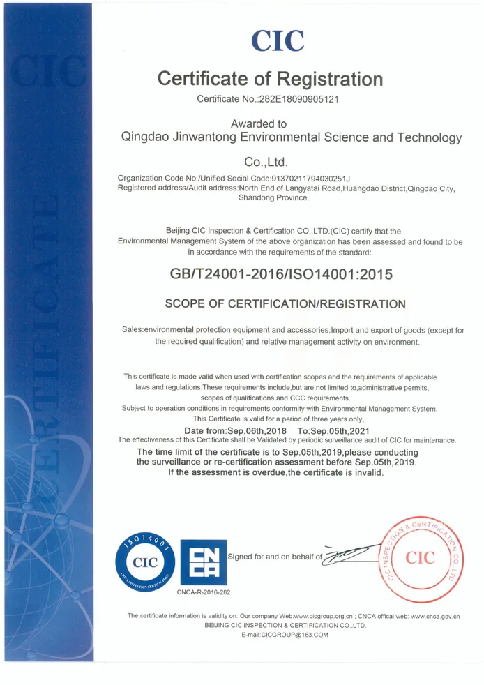 ISO14001 certificate for manufacturer of dissolved air flotation machine