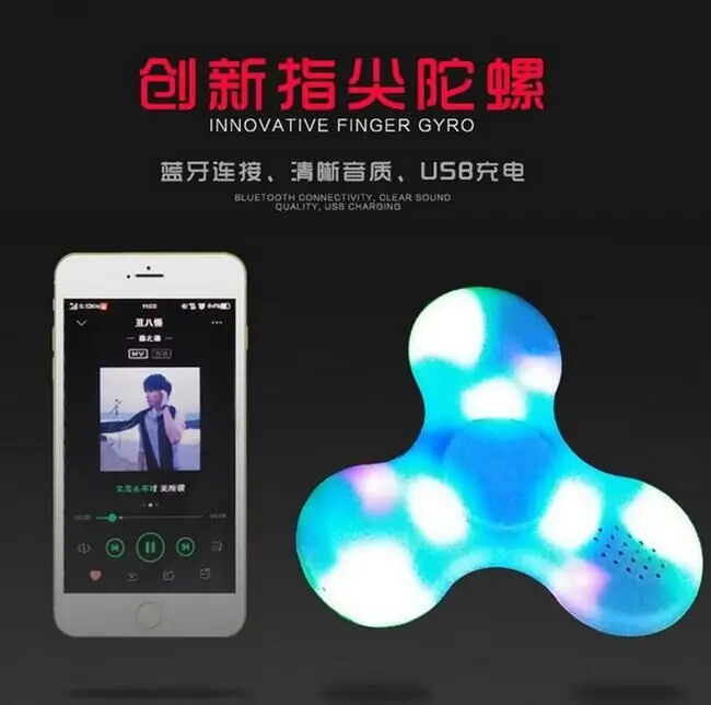 New Bluetooth led hand spinner, finger tip gyroscope, finger tip gyroscope, Bluetooth sound fidget spinner, led with lamp