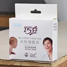 new selling product milk powder feeding storage bag