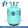 /product-detail/13-6kg-refrigerant-r134a-558865050.html