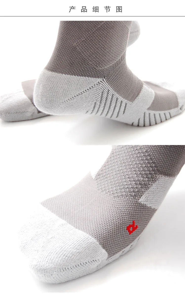 football socks (8).jpg