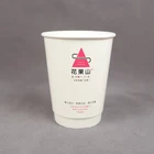 Disposable Ripple Baking Paper Cup Double Ripple Wall Banana Paper Cup