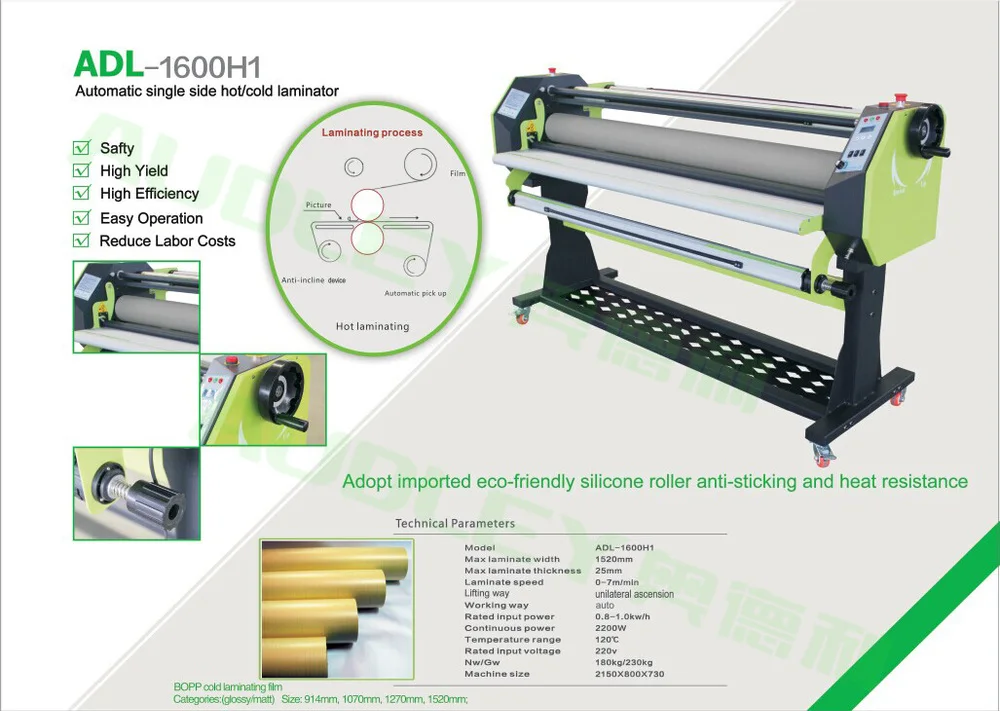 Single side hot cold laminator 1600h1