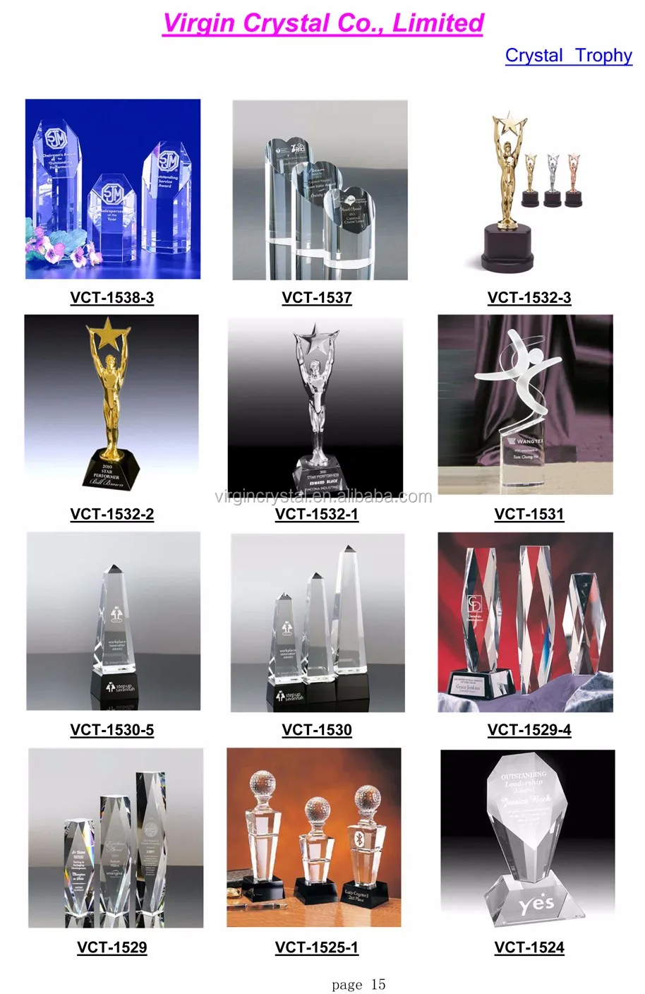 2016 Crystal VIP Trophy Catalog-15.jpg