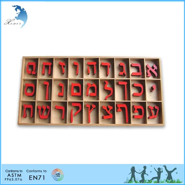Montessori educational toys movable Wooden single Hebrew letter
